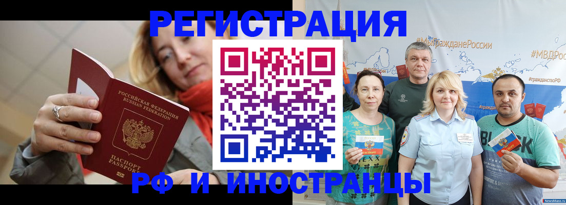 регистрация в Лихославле