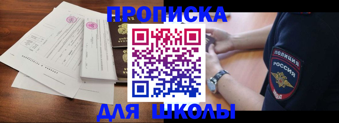 временная регистрация недорого в Лихославле